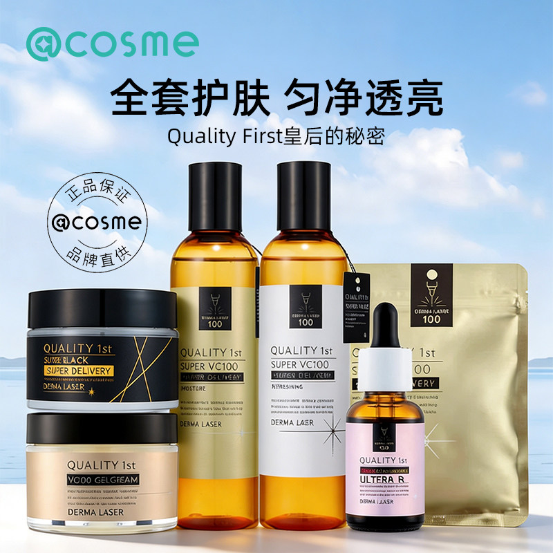 日本qualityfirst/皇后的秘密图片