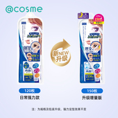 dup日本正品 隐形双眼皮贴双面强力粘合埋线美目贴防水持久150枚