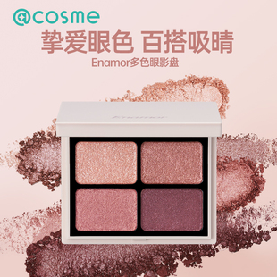 日系enamor眼影盘日常淡妆kajieri小猴子同款四色高光修容细腻