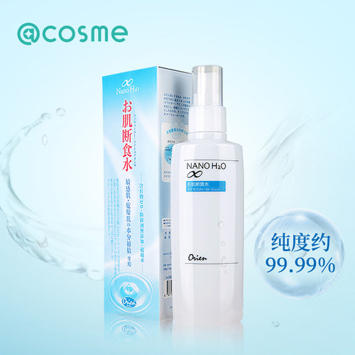 orien安润奈纳米肌肤断食化妆水