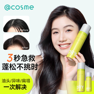 【95g】去油CLAYGE干发喷雾免洗洗发水免洗发喷雾去油高颅顶正品