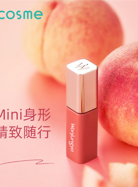 日本平井桃Wonjungyo唇釉糖果光感果汁口红唇蜜唇彩不掉色不沾杯