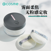 chacott芭蕾舞台用散粉蜜粉定妆持久控油基本款 粉扑日本正品