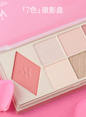 日本Wonjungyo平井桃七色眼影盘日常淡妆珠光腮红2025新款多色系