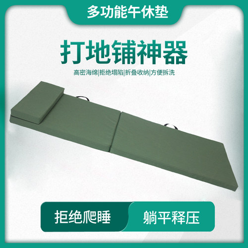 帆布午休垫牛津布皮革午休垫