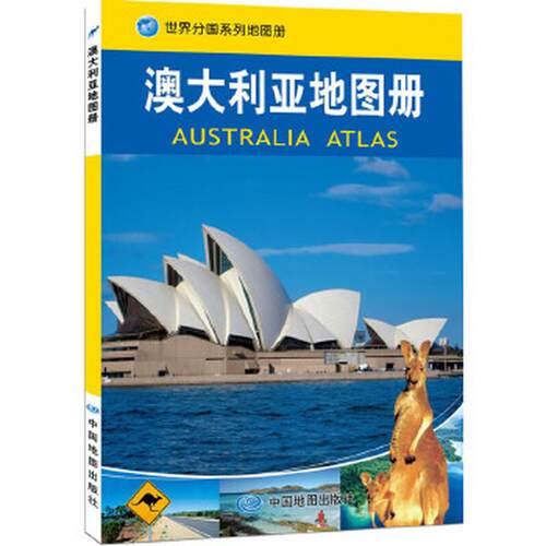 世界分国地图