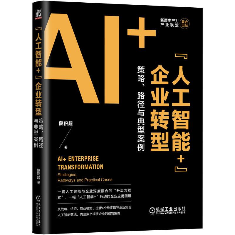 管理学书籍