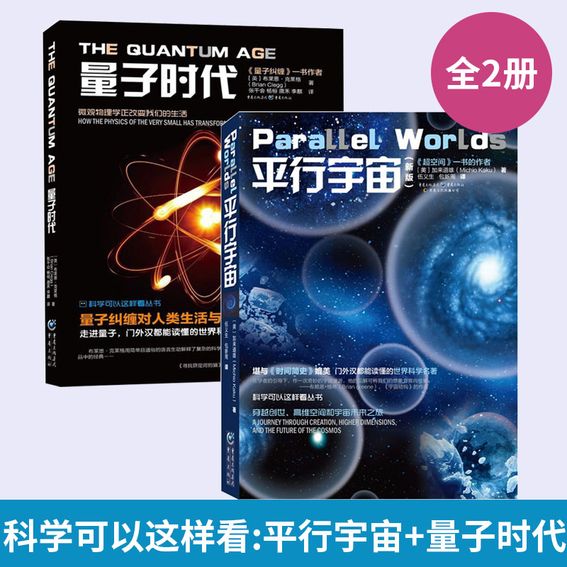 基础天文学入门书籍
