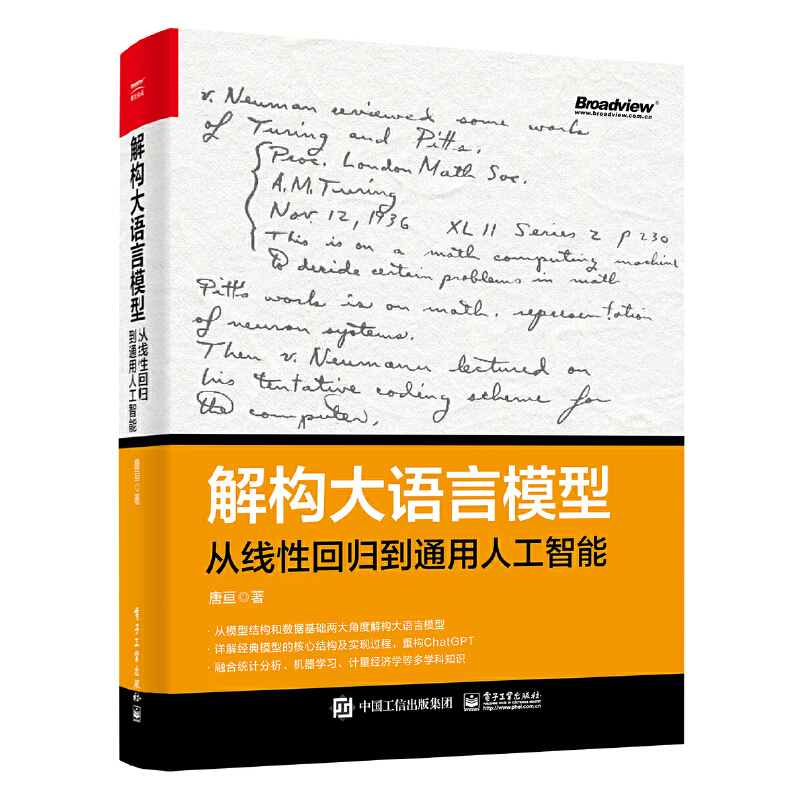 ChatGPT系统搭建