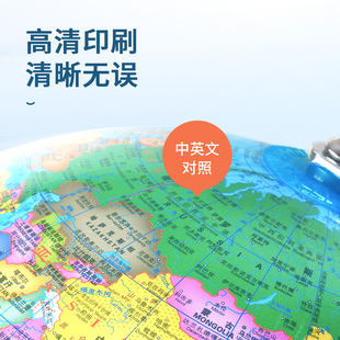 北斗双AR灯光地球仪(20cm 金属支架)初中生用高中生儿童启蒙教学专用世界男孩女孩生日礼物