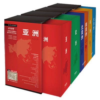 全新世界分国地图欧洲东南亚地图中文英文版美国俄罗斯日本乌克兰非洲英国德国韩国越南泰国缅甸加拿大马来西亚法国国家旅游景点