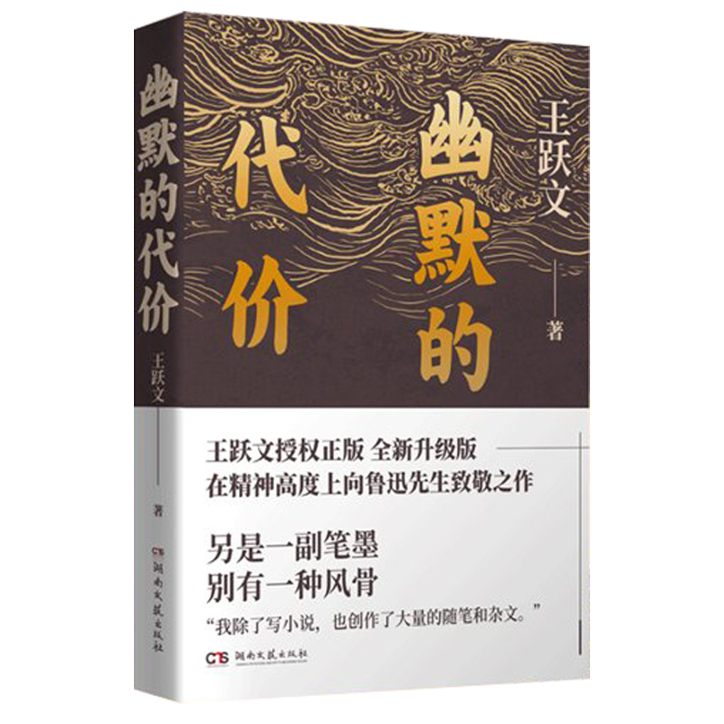 现当代文学
