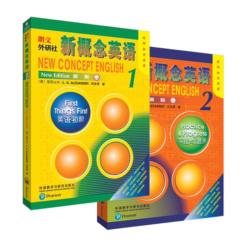 朗文.外研社新概念英语1学生用书新版点读版+新概念英语2学生用书全2册diyi册英语初阶外研社初级英语自学入门教材英语零基础入门
