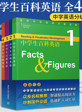 中学生百科英语2Thoughts&Notions 清华中学英语分级读物含答案 中学教辅 中学生英语学习 青少年 英语读物 英语课外阅读