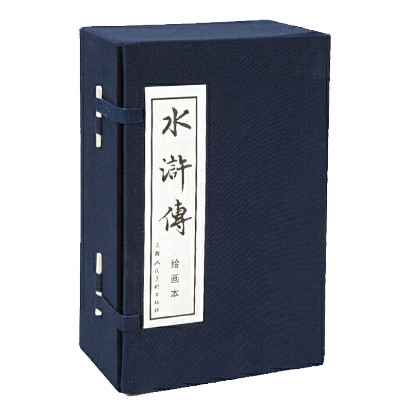 四大名著 水浒传 连环画小人书全套40册硬壳 武松打虎幼儿园儿童读物绘本故事书3-4-5-6岁书籍小学生课外阅读宝宝幼儿睡前故事图书