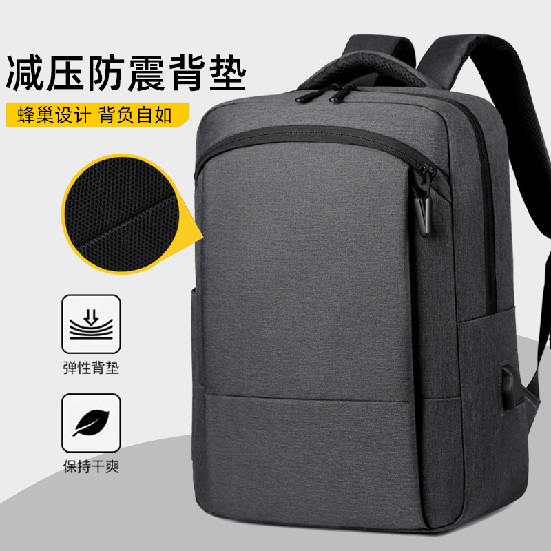 2025新款大容量双肩电脑包