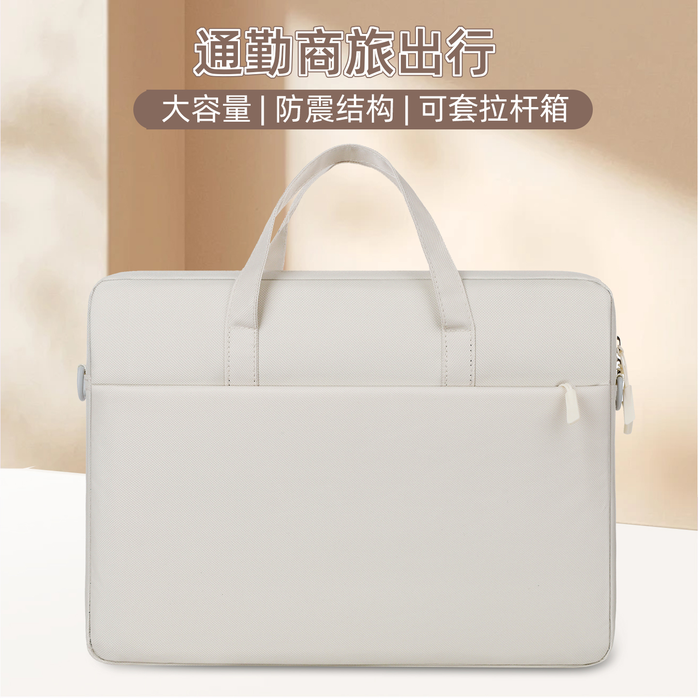 单肩手提笔记本电脑包大容量