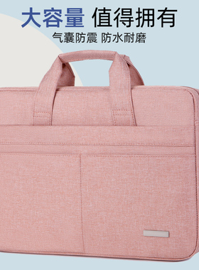 笔记本电脑包适用联想戴尔惠普华为matebook小米13.3华硕16寸男款14女士air13手提包15.6寸苹果pro16单肩17寸