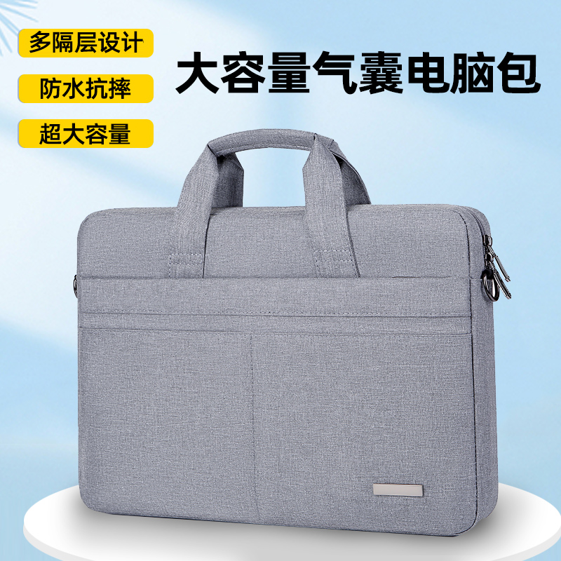 全包围气囊防震电脑包