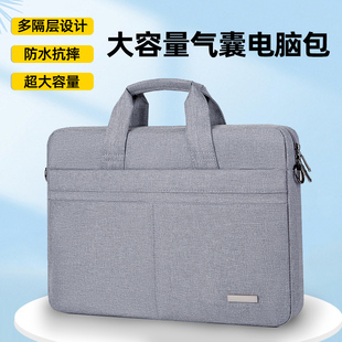 笔记本电脑包16寸14寸适用华硕苹果华为荣耀小米联想小新拯救者y7000p男女士13.3戴尔15.6寸手提单肩电脑包