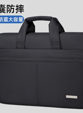 气囊防震笔记本电脑包男女士单肩斜跨手提14寸16寸适用联想15.6华为苹果17英寸13.3寸华硕戴尔小米笔记本包