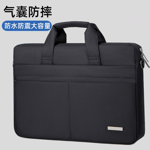 全气囊防震单肩手提笔记本电脑包