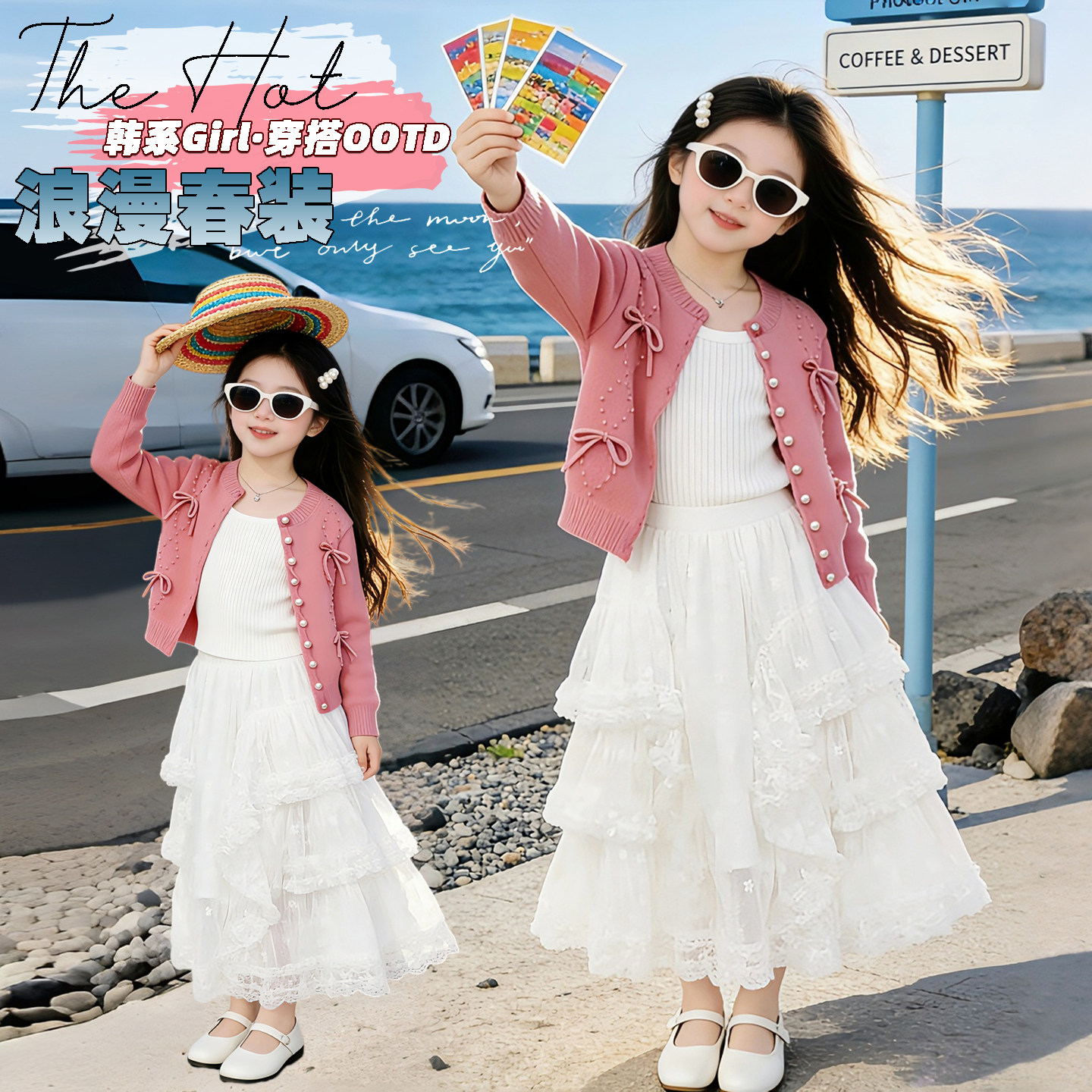 女童春夏款蝴蝶结波浪珍珠扣开衫2026新款女宝宝白色蕾丝裙两件套