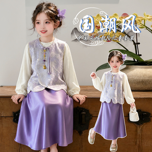 女童2026新款今年流行爆款三件套装儿童唐装汉服马甲紫色旗袍半裙