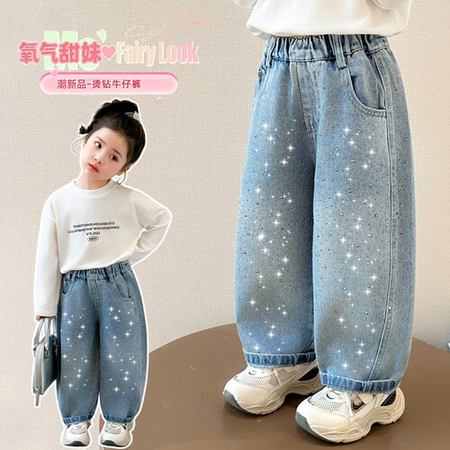 女童烫钻弯刀牛仔裤春季2026新款洋气女宝宝春装儿童休闲宽松裤子