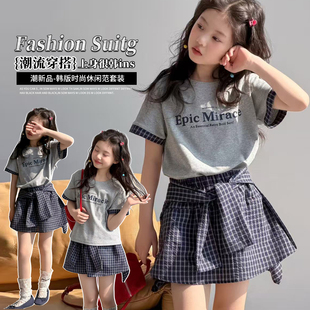 时尚女孩套装2026夏季新款洋气女童文艺范短袖T恤格子裤裙两件套