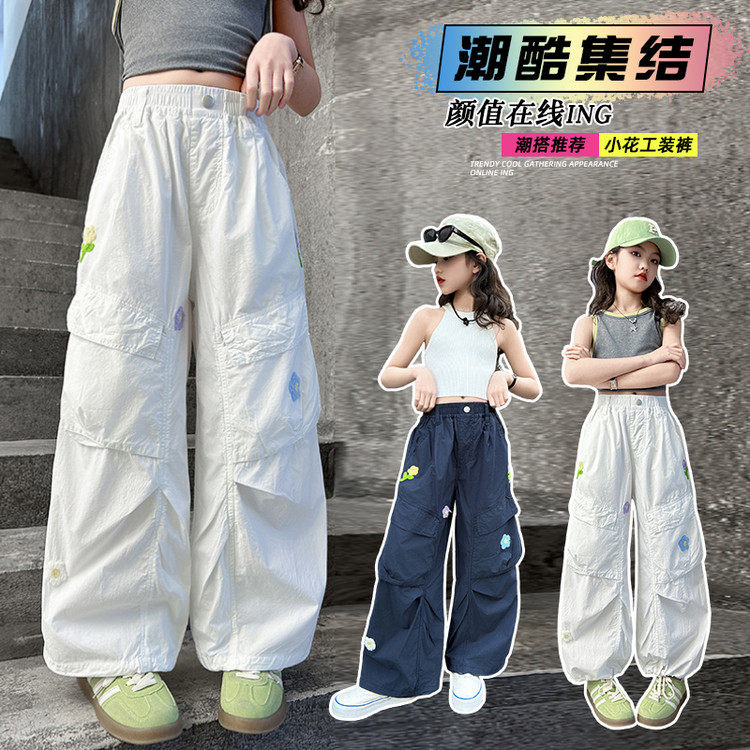 女童工装裤夏季薄款2025新款儿童时髦休闲裤子透气中大童裤子洋气