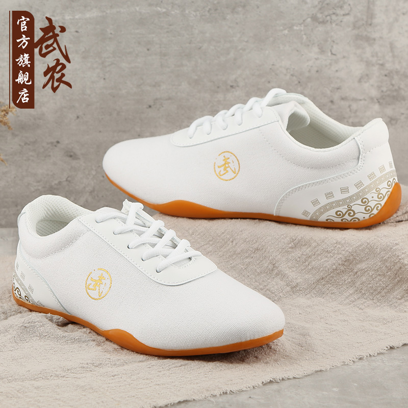 帆布太极鞋女男款练武术鞋练功鞋牛筋底运动鞋打太极拳的训练鞋子
