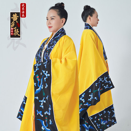 武当山高功经衣道袍三清道士服男