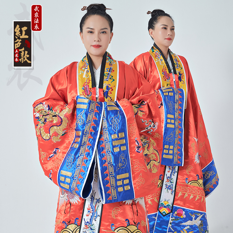 武当山真丝道家道袍经衣
