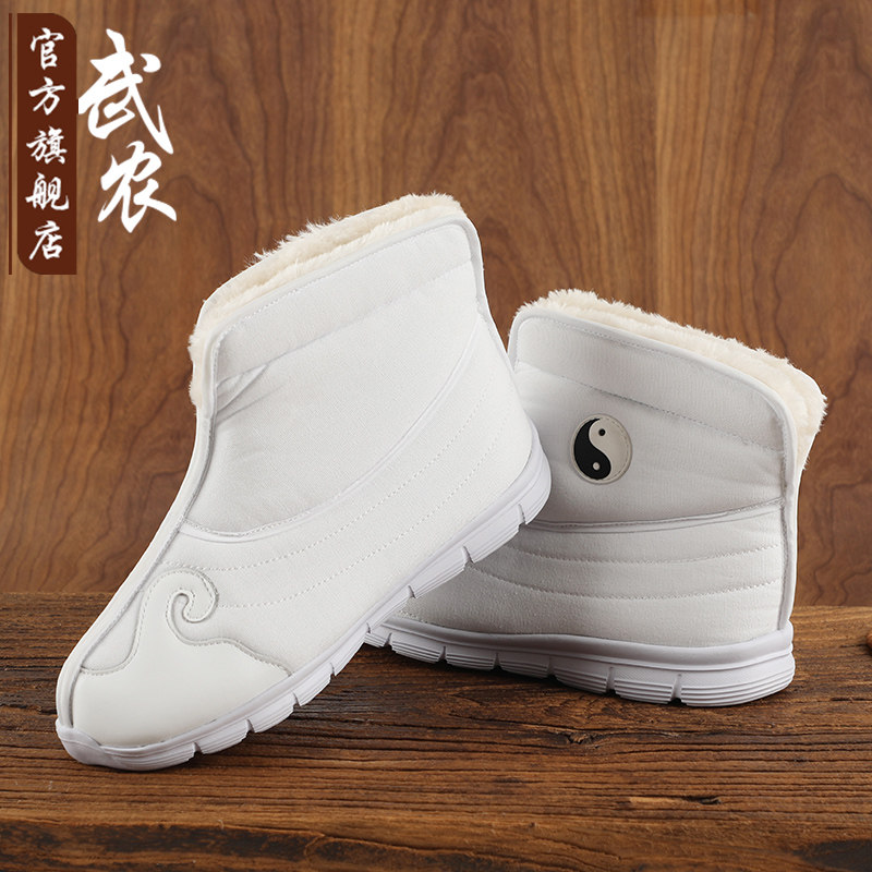 冬季加绒云勾鞋云勾靴道靴太极鞋道鞋保暖道士靴子十方鞋棉鞋棉靴,运动/瑜伽/健身/球迷用品,太极鞋,淘宝优惠券,粉丝福利购,淘宝优惠卷
