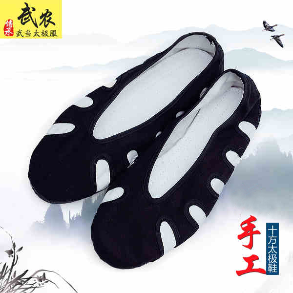 道士武当男女功夫晨练十方太极鞋