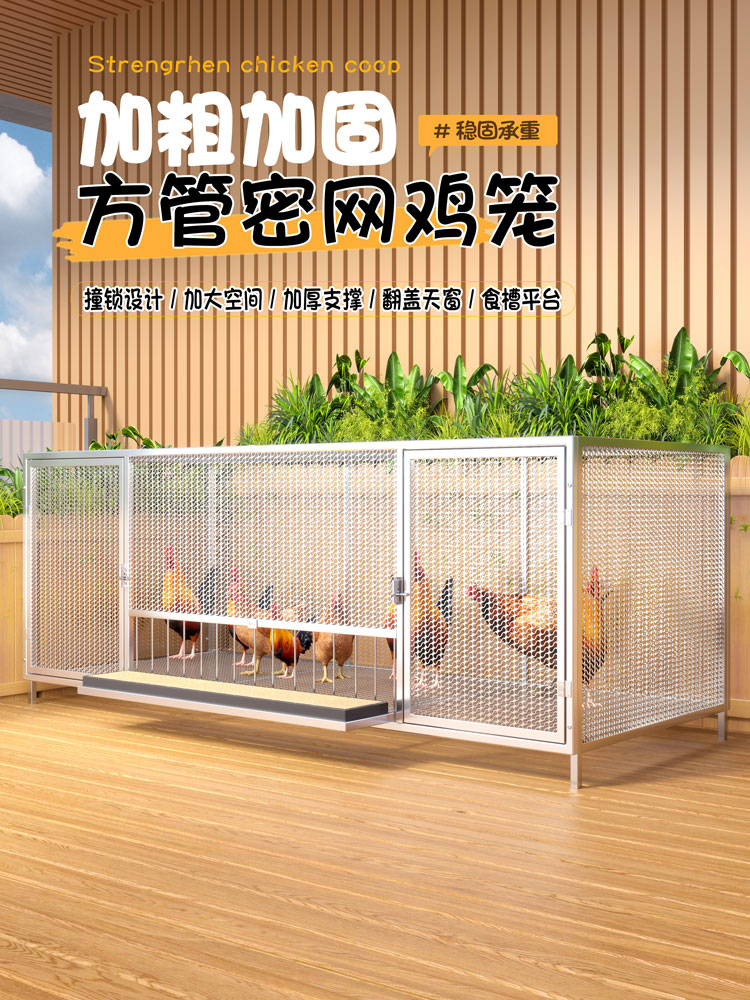 鸡笼子农村家用大型牲畜笼运输鸽子笼兔子芦丁鸡鸭鹅养殖防黄鼠狼