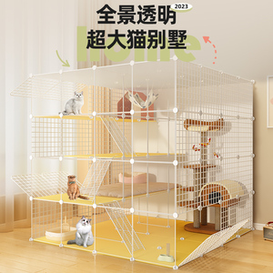 猫笼大型猫别墅透明猫笼多层猫笼超大自由空间猫笼子家用室内猫舍