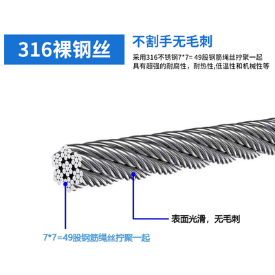 西安隐形防护网防盗网儿童安全网阳台护栏防猫网316钢丝防坠网