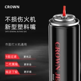 Ветропроницаемый более легкий универсальный надувный надувный раствор для бутылок