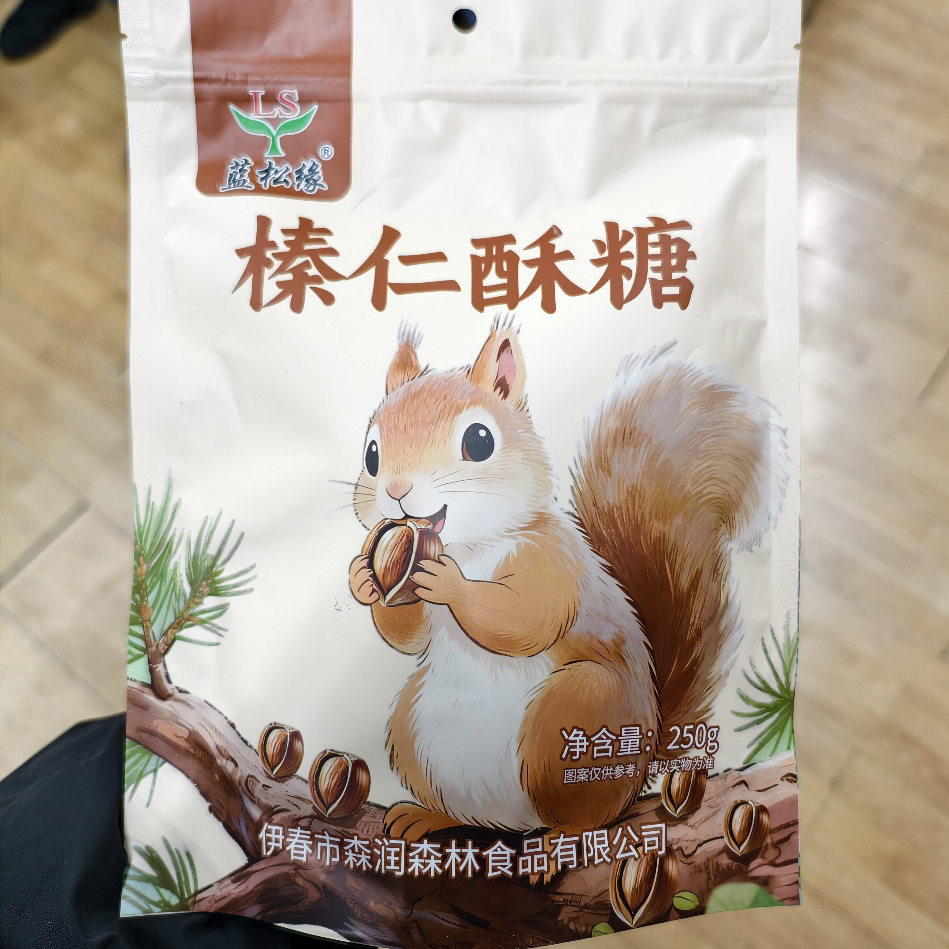 伊春蓝松缘榛仁酥糖松仁酥糖核桃仁酥糖桦树汁软糖蓝莓软糖250g装