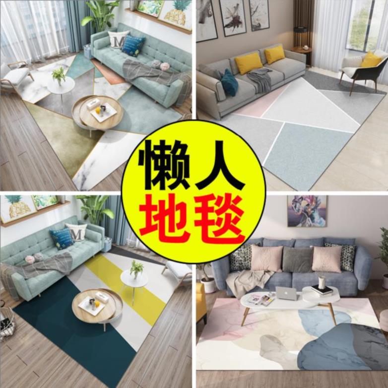 木地板上的地毯客厅咖啡厅飘窗垫宿舍门口床脚垫会议室爬行卧房铺在类目 居家布艺, 地毯中 - 来自Buy2taobao.com提供专业的淘宝代购服务