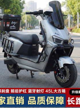 新款电动车72V成人电动摩托车高速电摩60V外卖大功率长续航电动车