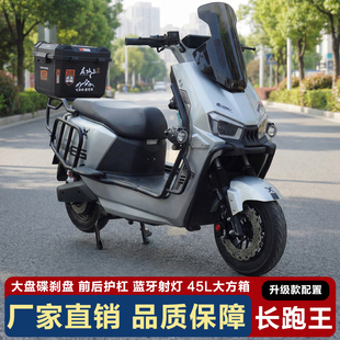 新款 电动车72V成人电动摩托车高速电摩60V外卖大功率长续航电动车