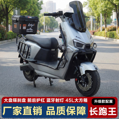 【厂家直销】72V大功率电动车