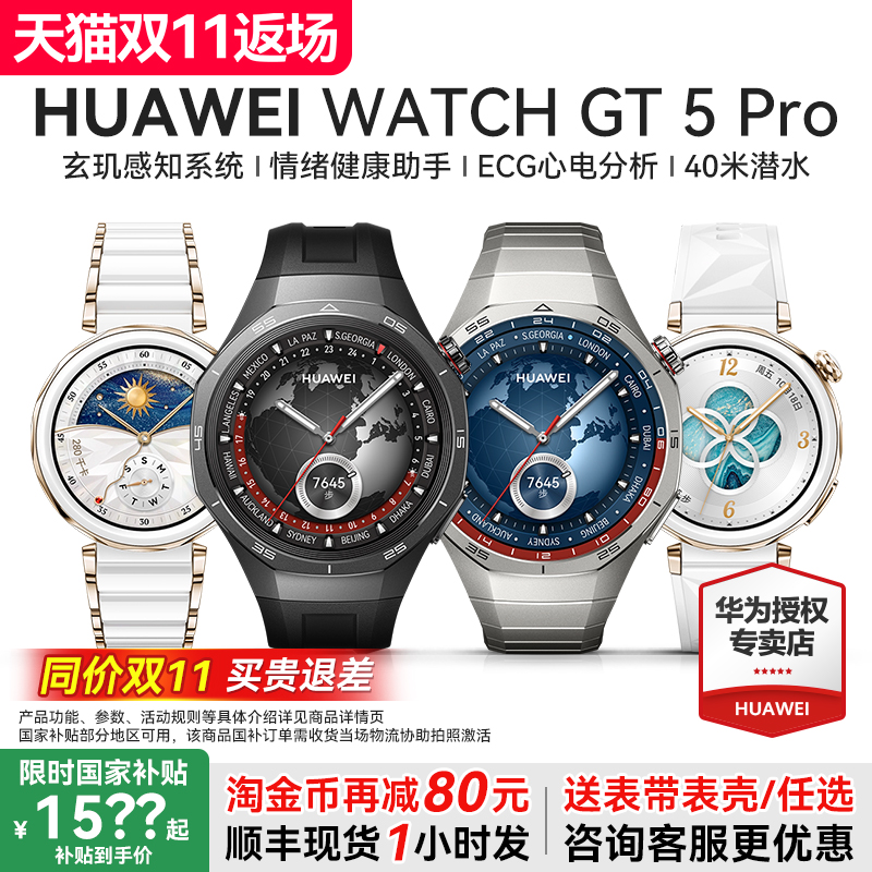 玄玑感知系统/纳米微晶陶瓷/高尔夫模式