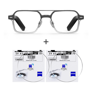 更优惠!智能眼镜配镜服务 配近视镜片 防蓝光镜片  渐变色眼镜片 支持扫码查询防伪