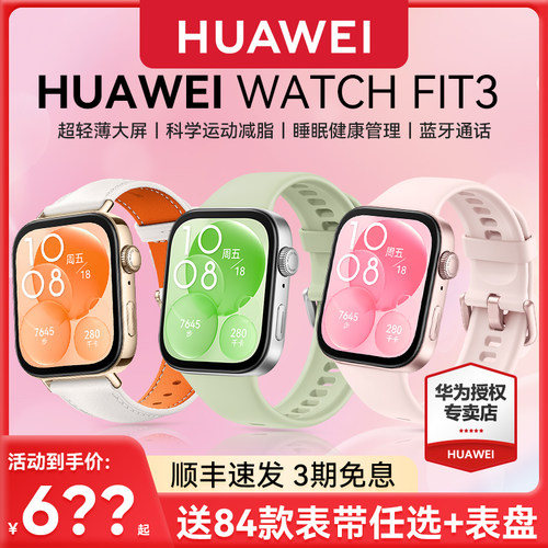 科学运动减脂/女性生理周期/