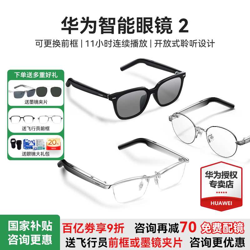 ���ڲ�������Ϊ�����۾�2��ѧ����Ʒ���� 1209Ԫ(������)