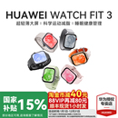 女士女款 FIT 3智能运动手环ft3防水心率监测情侣新款 正品 腕表gt5官方旗舰原装 国家补贴15% 华为手表WATCH